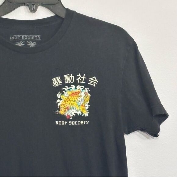 Riot Society | Men’s Black Graphic T-Shirt Chinese Fish Design Size S - Picture 4 of 12